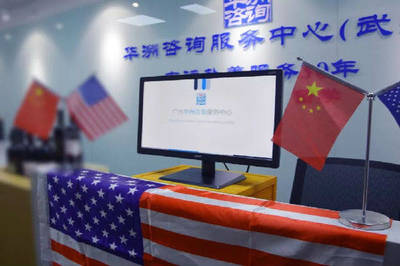 華洲咨詢服務中心武漢分公司盛大啟航 專業移民服務，助力夢想起航