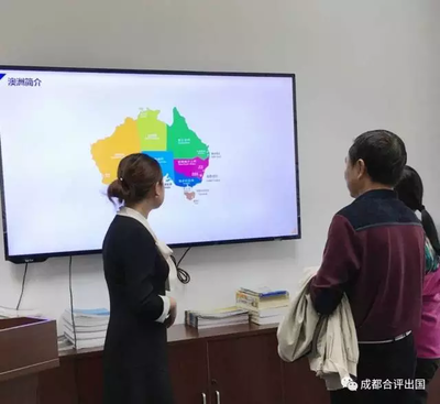 澳洲留學移民投資尊享會圓滿落幕 前瞻機遇，共繪藍圖